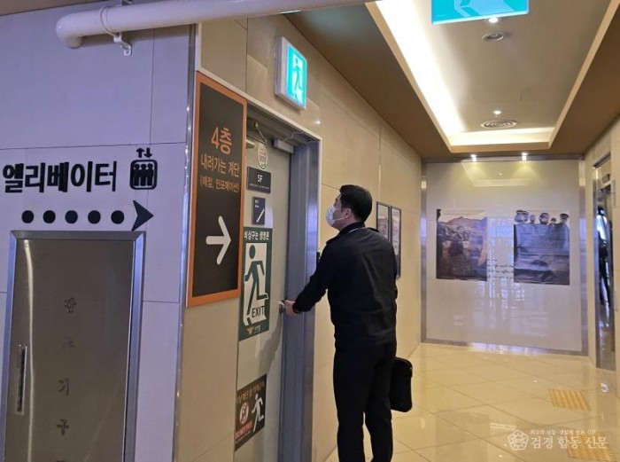 230417-2영화상영관 화재예방 지도점검 실시.jpg