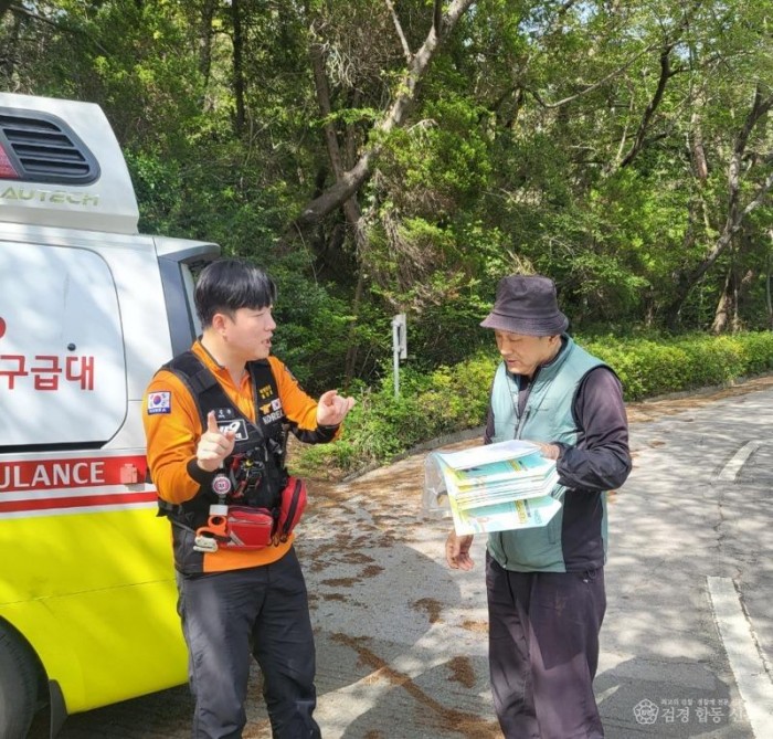 230418-2안심콜119 서비스