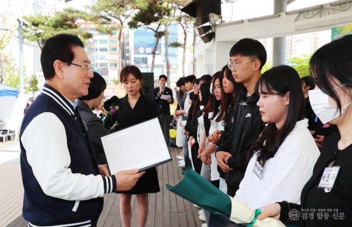 2023년 전라남도 청소년 어울림마당 개막식(230422)1.jpg