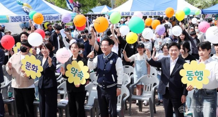 2023년 전라남도 청소년 어울림마당 개막식(230422)5.jpg