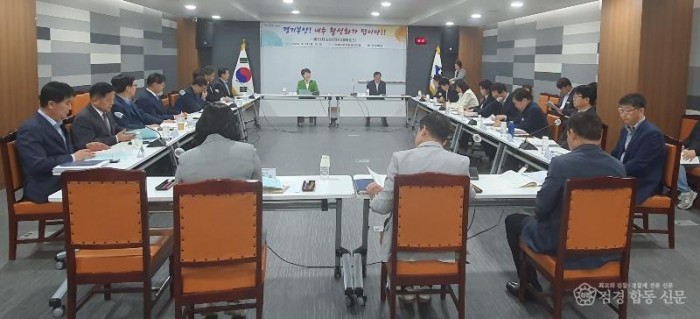 3.제10차비상경제대책회의1.jpg