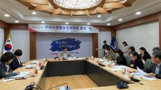 [생활안정과] 생활보장위원회 1.jpg