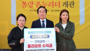 의성군제공04 학부모동아리.jpg