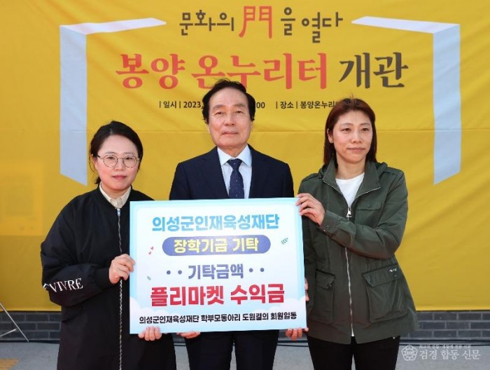 의성군제공04 학부모동아리.jpg