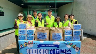 03의성군제공 (안계면협의체 해피데이 해피박스).jpg