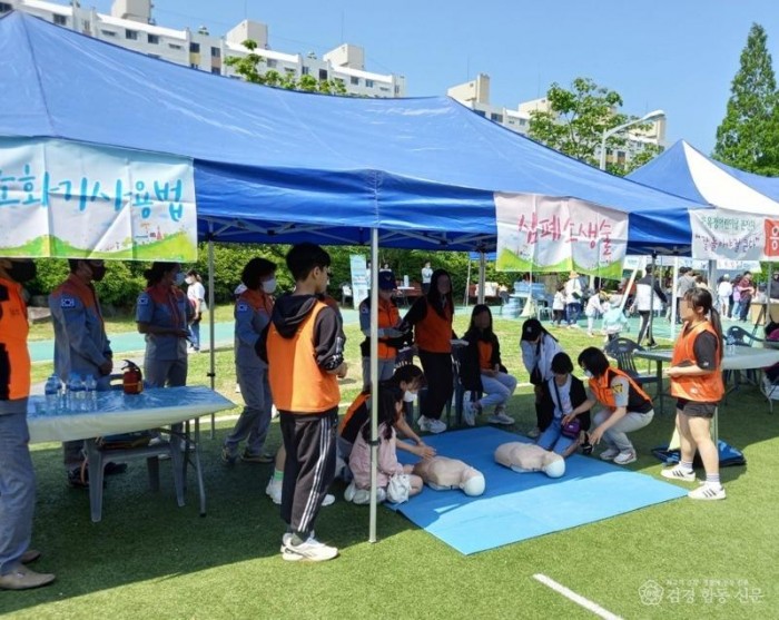 230515-4가음정 어린이날 기념행사 서 소방안전체험장 운영.jpg