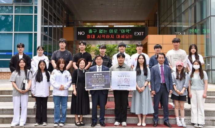 230524_이병운 총장, 마약 근절 캠페인 참여_(챌린지).jpg