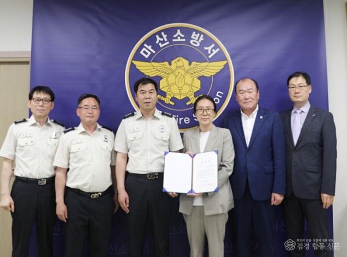 230525-5소방발전위원회 신임위원 위촉.JPG