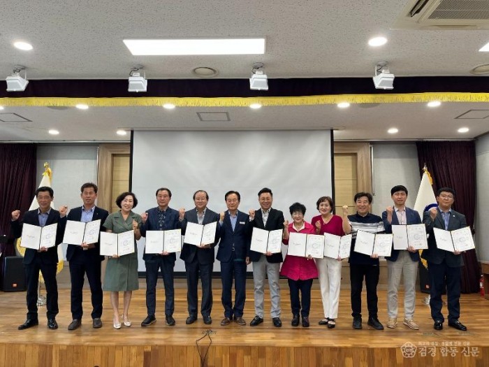 광양전통숯불구이축제 추진위원회 구성 완료 - 광양읍 2.JPG