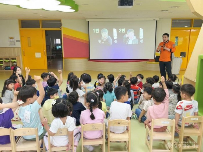 230603-3유치원 대상 안전컨설팅.jpg