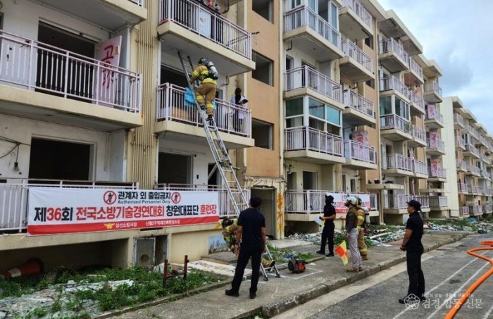 230609-4전국소방기술경연대회 화재진압분야 .jpg