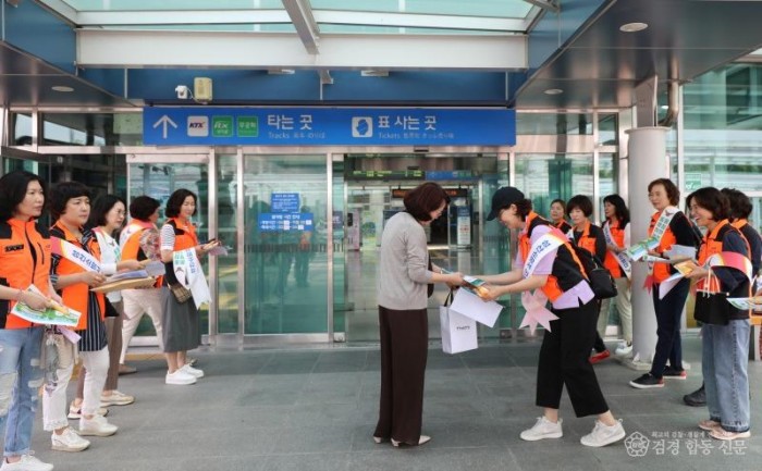 230613-4심폐소생술 교육 및 의용소방대 화재예방 캠페인 실시(2).JPG