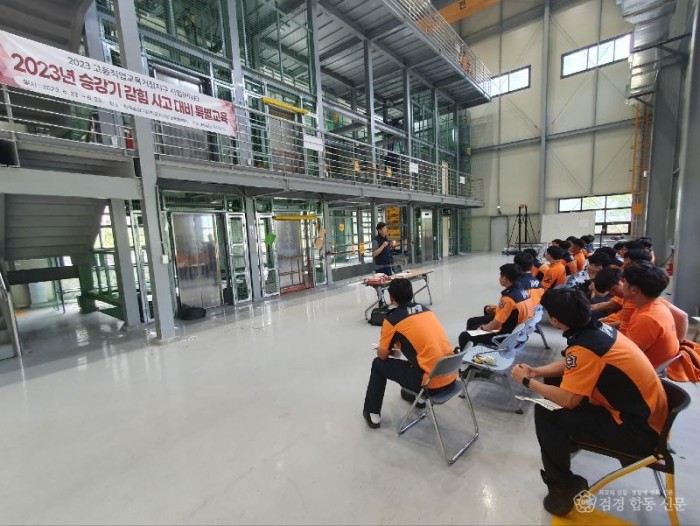 230626-1승강기 사고 특별교육3.jpg