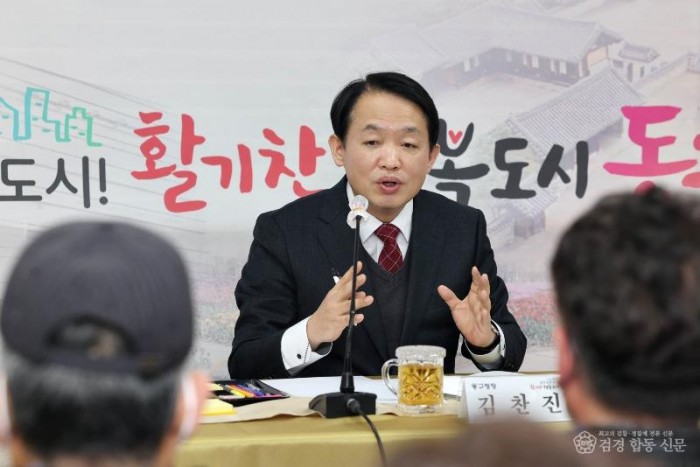 사본 -김찬진 인천 동구청장 활동사진4.jpg