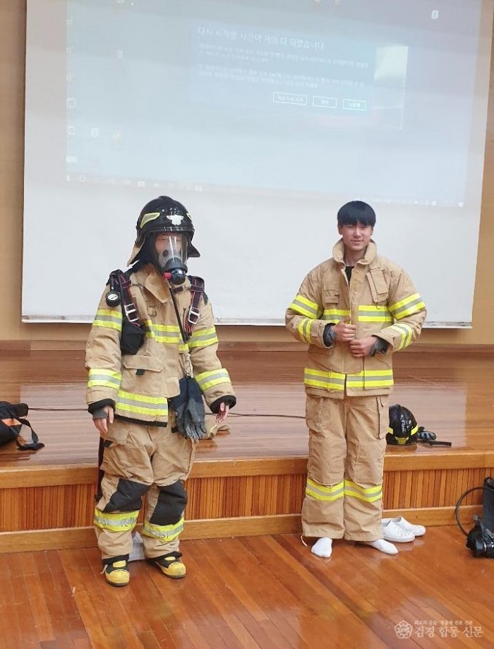 230704-5중학생 대상 미래소방관 직업 체험교실2.jpg