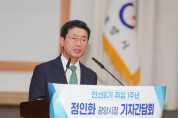 (7. 5.) 정인화 광양시장, 미래 먹거리 신산업과 관광 산업 집중 육성 - 홍보소통실 8.jpg