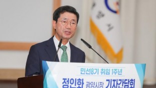 (7. 5.) 정인화 광양시장, 미래 먹거리 신산업과 관광 산업 집중 육성 - 홍보소통실 8.jpg