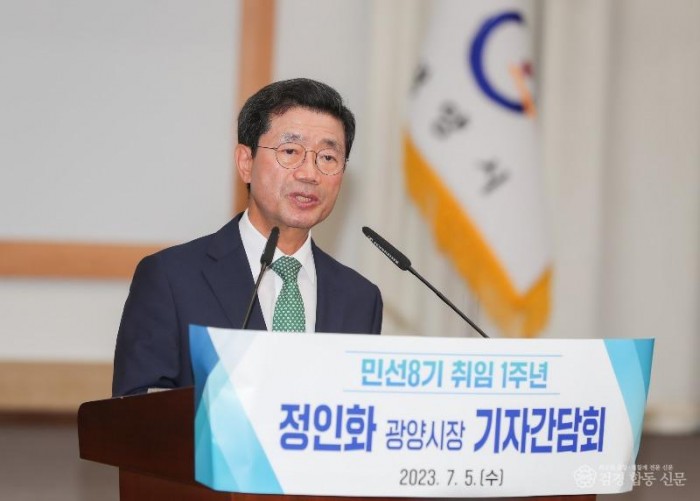 (7. 5.) 정인화 광양시장, 미래 먹거리 신산업과 관광 산업 집중 육성 - 홍보소통실 8.jpg