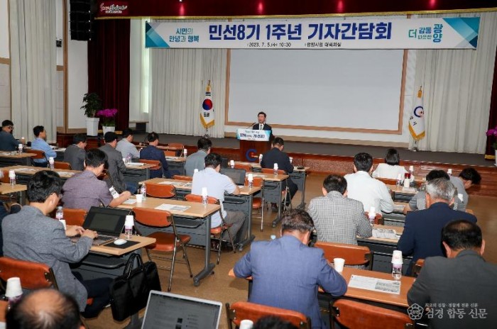 (7. 5.) 정인화 광양시장, 미래 먹거리 신산업과 관광 산업 집중 육성 - 홍보소통실 6 (1).jpg