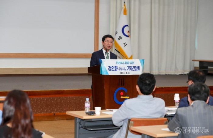 (7. 5.) 정인화 광양시장, 미래 먹거리 신산업과 관광 산업 집중 육성 - 홍보소통실7.jpg