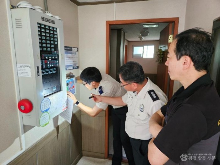 230707-5자동화재속보설비 비화재보 대상 특별안전관리 강화 추진.jpg