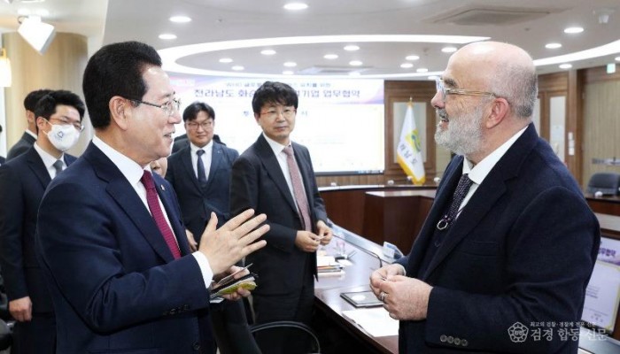 글로벌바이오캠퍼스 유치 업무협약(230228)1.jpg