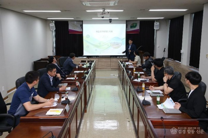 20230710 탄소배출권 강연회 (4).JPG