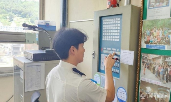 230718-3장마철 다중이용시설 전기화재 안전관리 강화.jpg