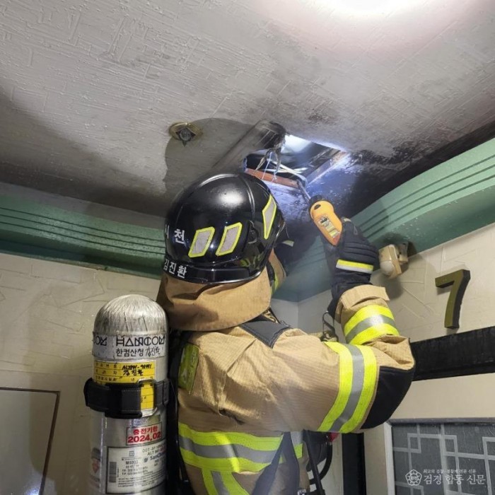 230719-1장마철 전기화재주의.jpg