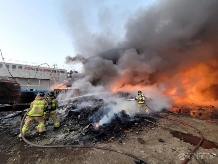 230725-1화재진압과정.jpg