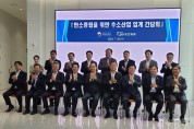 1-1 정기명 여수시장, ‘국무총리 주재 수소기업 간담회’에서 지역현안 건의.jpg