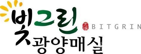 ‘빛그린 광양매실’, 대한민국 소비자신뢰 대표브랜드 9년 연속 대상 수상 - 스마트원예과 2.jpg