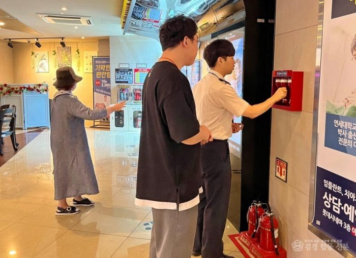 230802-2여름 휴가철 대비 영화상영관 안전 강화 대책2.jpeg