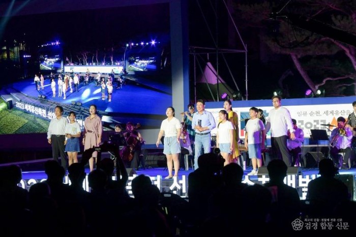 지난 4일 순천만습지 잔디광장에서 세계유산축전-선암사순천갯벌이 열렸다1.jpg