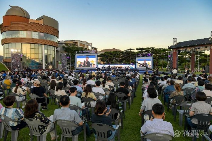 지난 4일 순천만습지 잔디광장에서 세계유산축전-선암사순천갯벌이 열렸다2.jpg