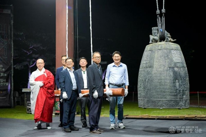 지난 4일 열린 세계유산축전 선포식의 타종 세리머니1.jpg