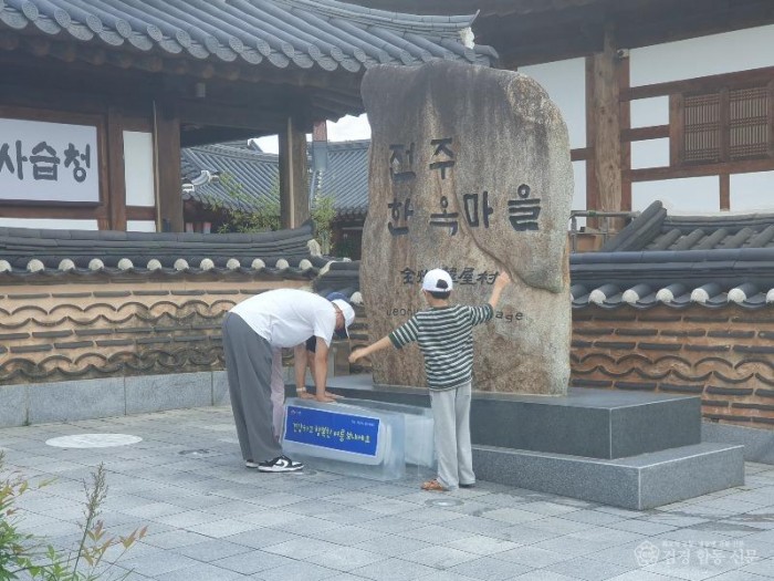 한옥마을 얼음길 조성 (2).jpg