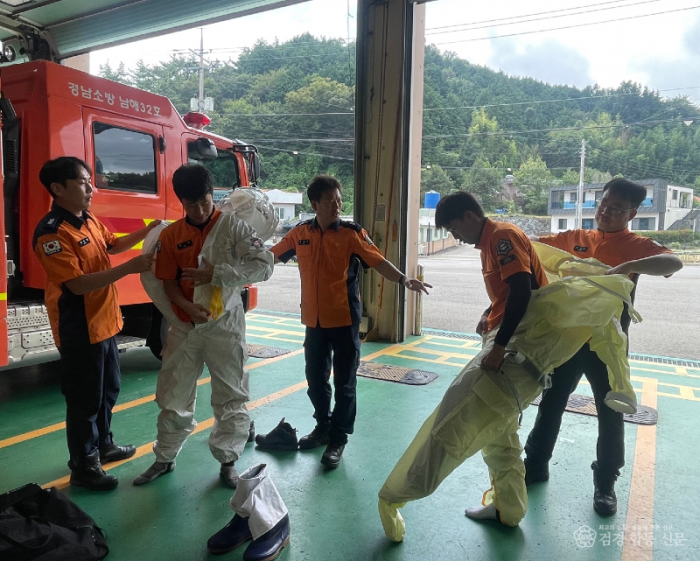 230816-남해소방서 119생활안전지도점검2.png