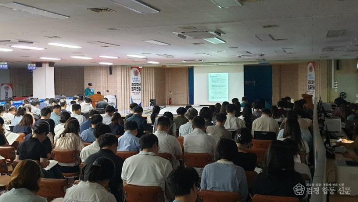 [안전재난과]을지훈련 사전훈련 사진(1).jpg