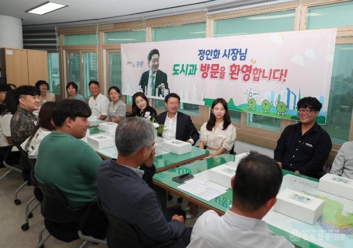 정인화 광양시장, 직원들과 함께하는 자유로운 소통의 장 마련 - 홍보소통실 1.JPG