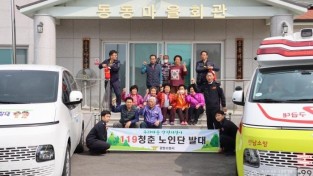 광양읍 동동마을.jpg