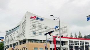 230904-3추석 명절 대비 화재예방대책.jpg