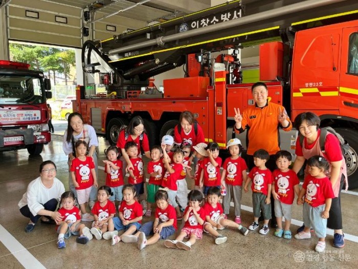 230905-3창원시립 호산나어린이집 소방서 견학.jpg
