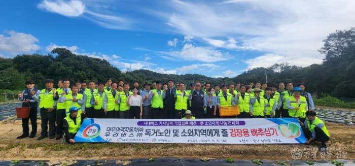 KakaoTalk_20230906_103409221_04.jpg