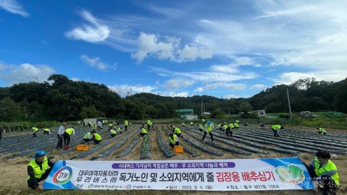 KakaoTalk_20230906_103409221_02.jpg