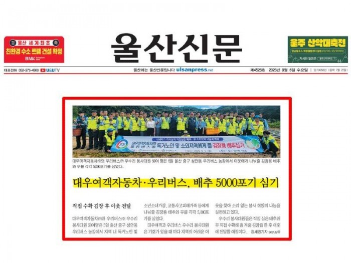 KakaoTalk_20230906_081419789.jpg