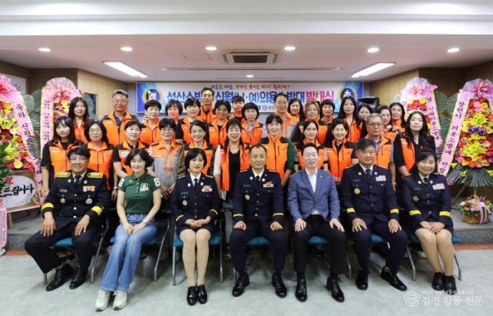 230906-4신월(남여)의용소방대 발대식.JPG