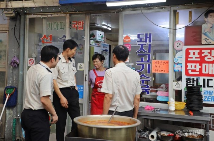 230906-2추석 대비 