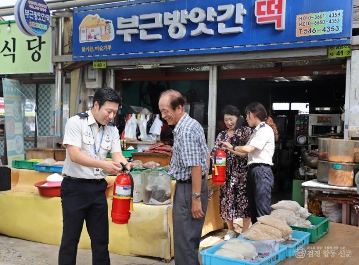 230906-2추석 대비 