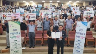 5.경북교육청, 양성평등연수로 성인지 감수성 높인다!(지난 7일 경상북도교육청연수원에서 개최된 연수 사진)01.jpg